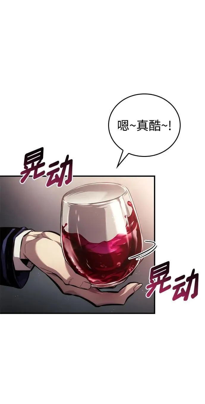 第101话 第84页