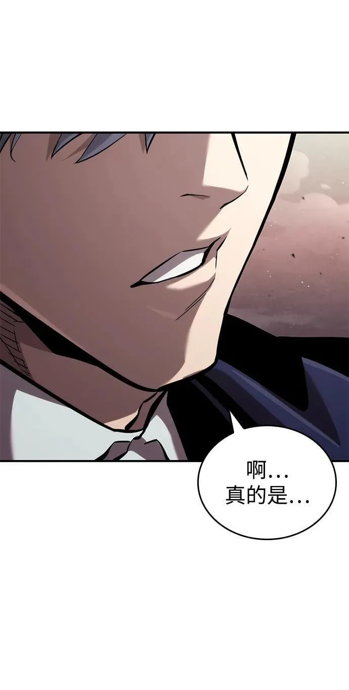 第101话 第88页