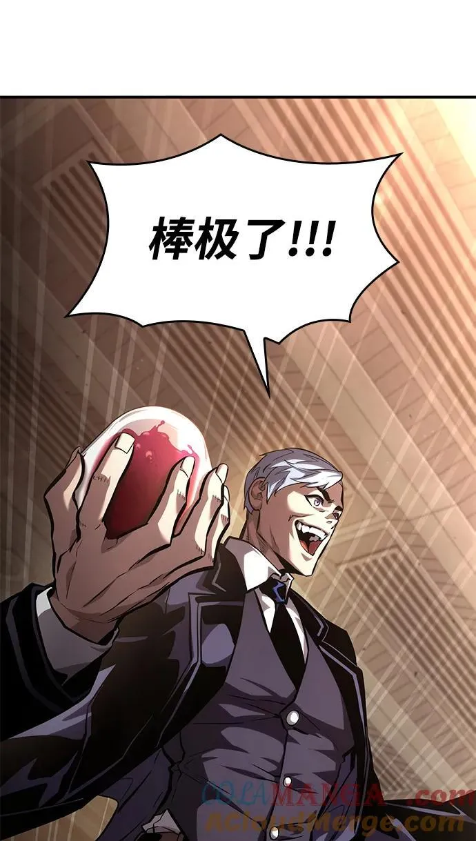 第101话 第89页