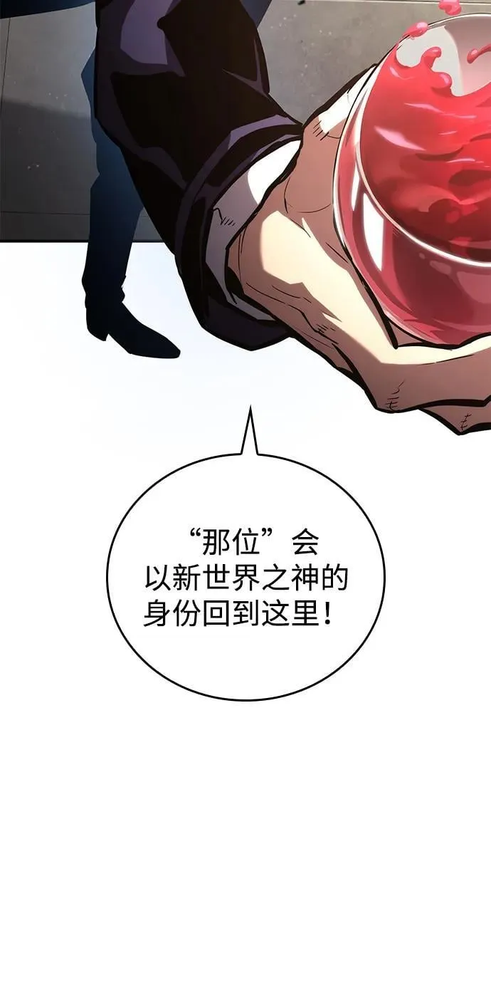 第101话 第92页