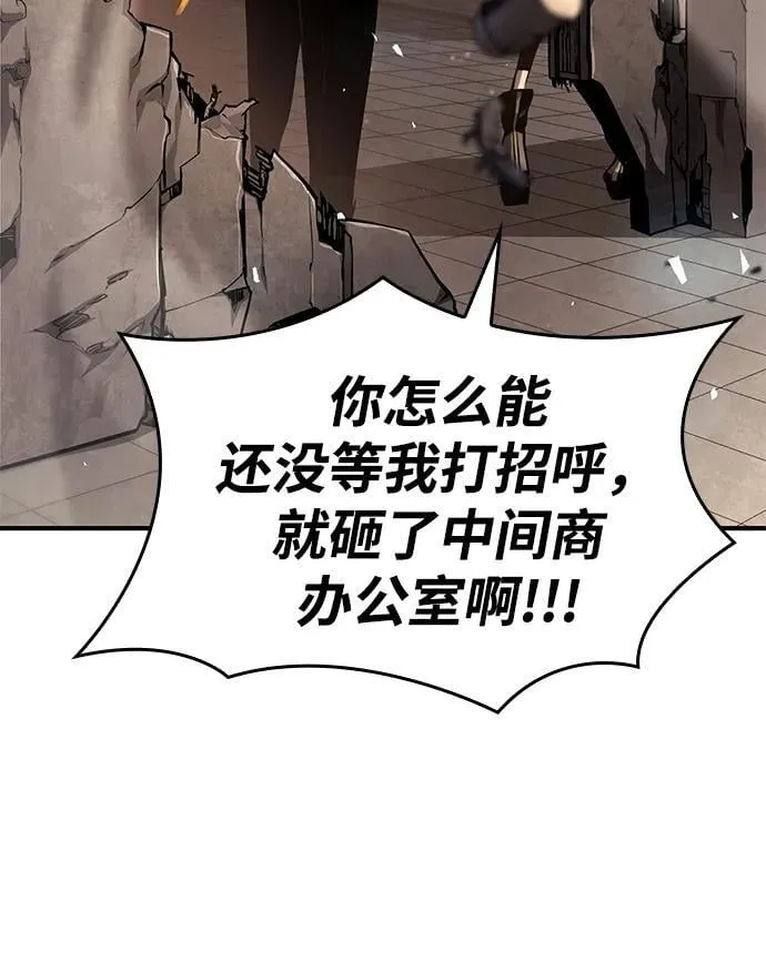 第101话 第95页