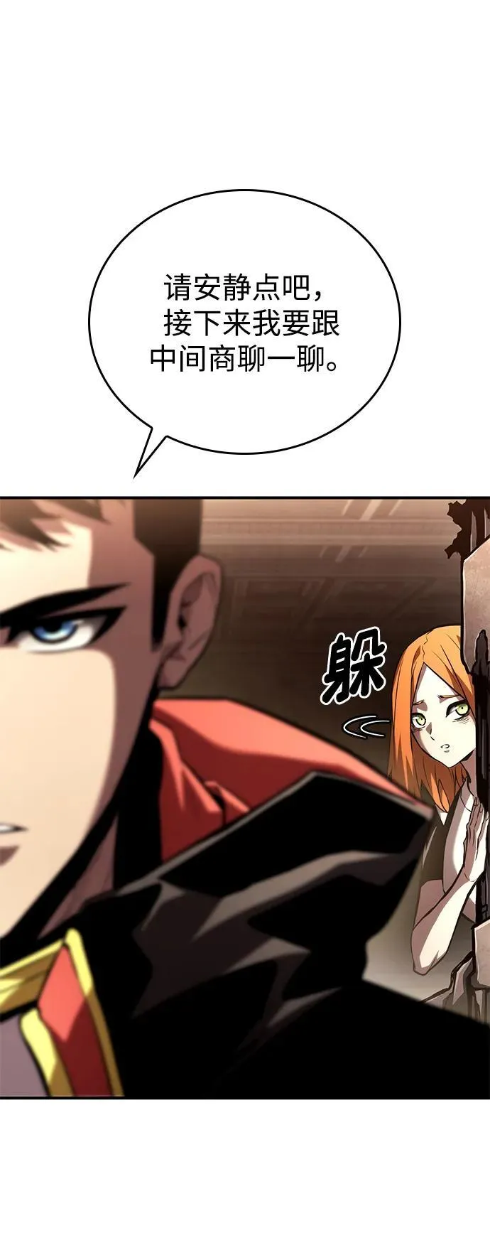 第101话 第98页