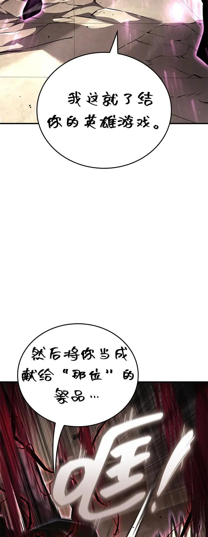 第101话 第104页