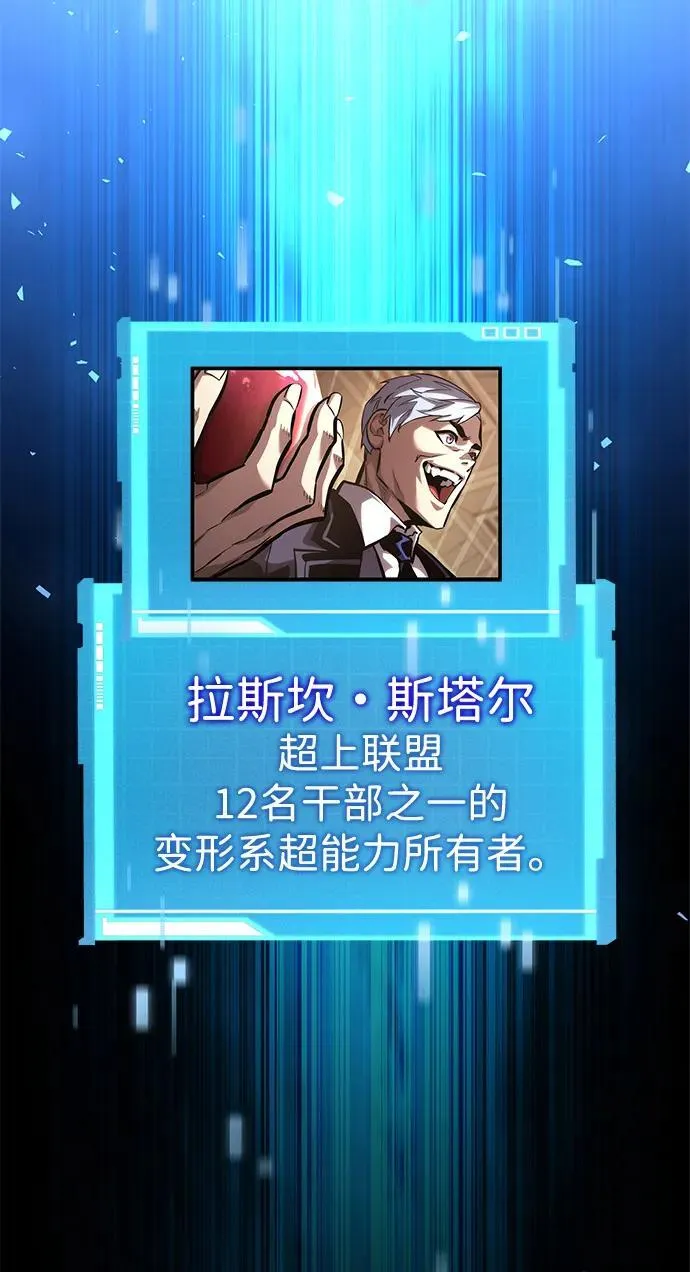 第101话 第108页