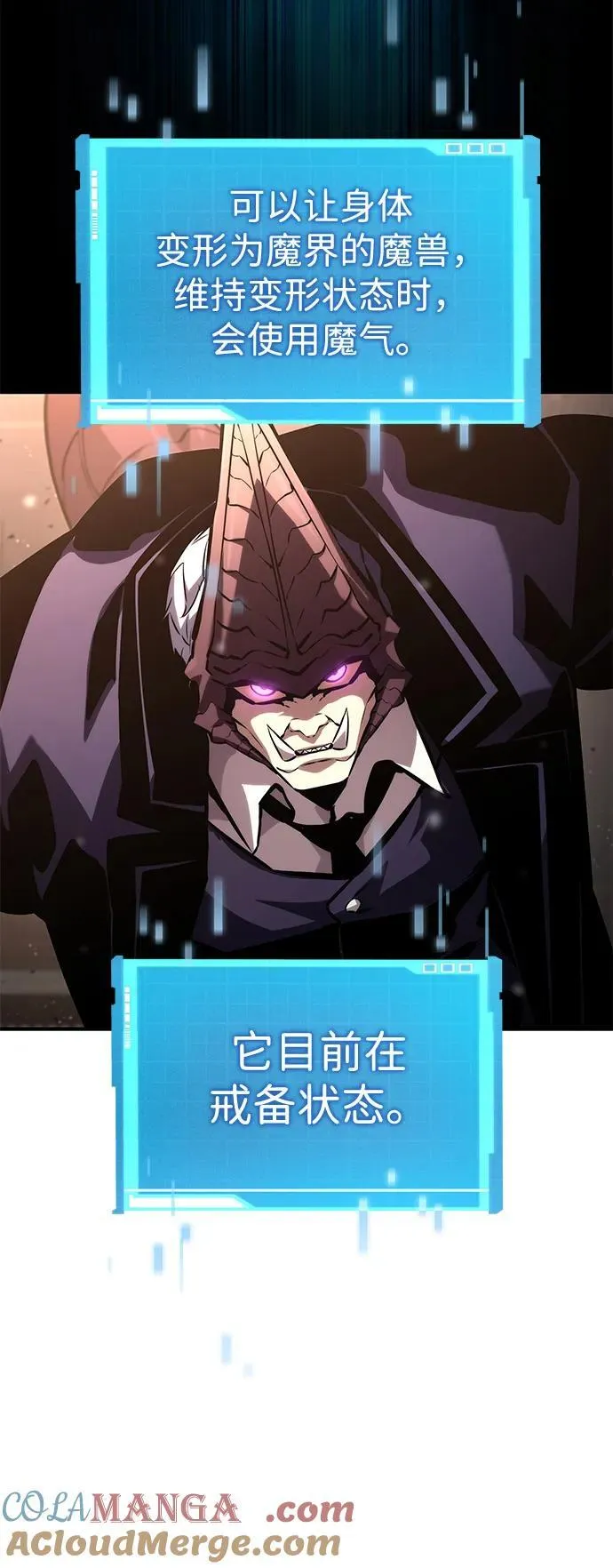 第101话 第109页