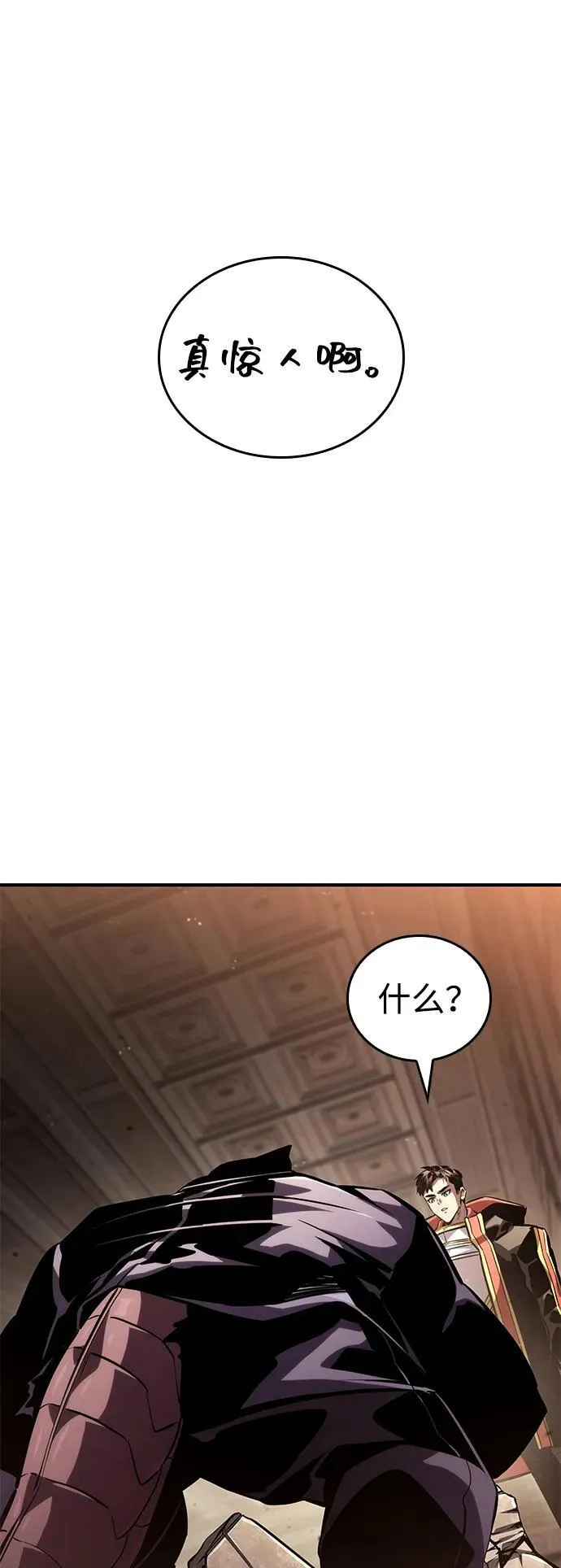 第101话 第111页
