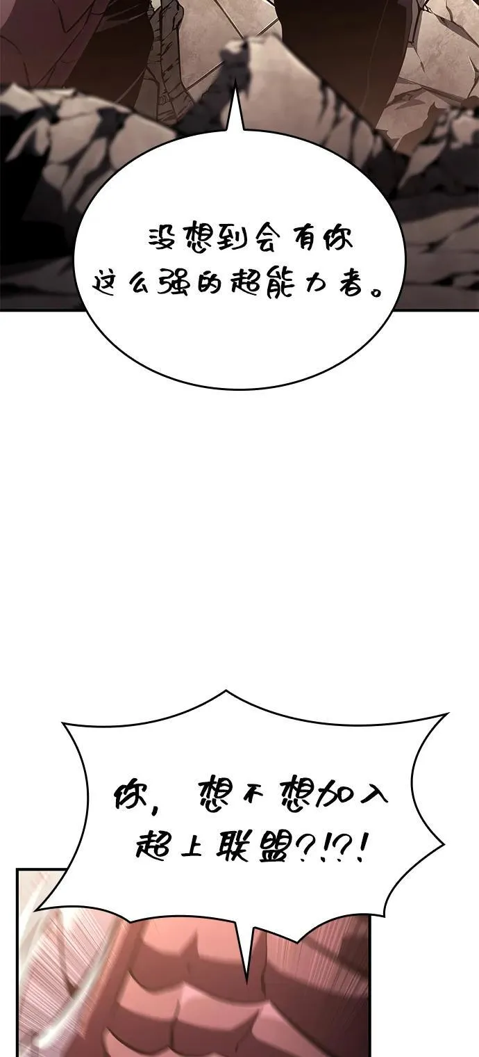 第101话 第112页