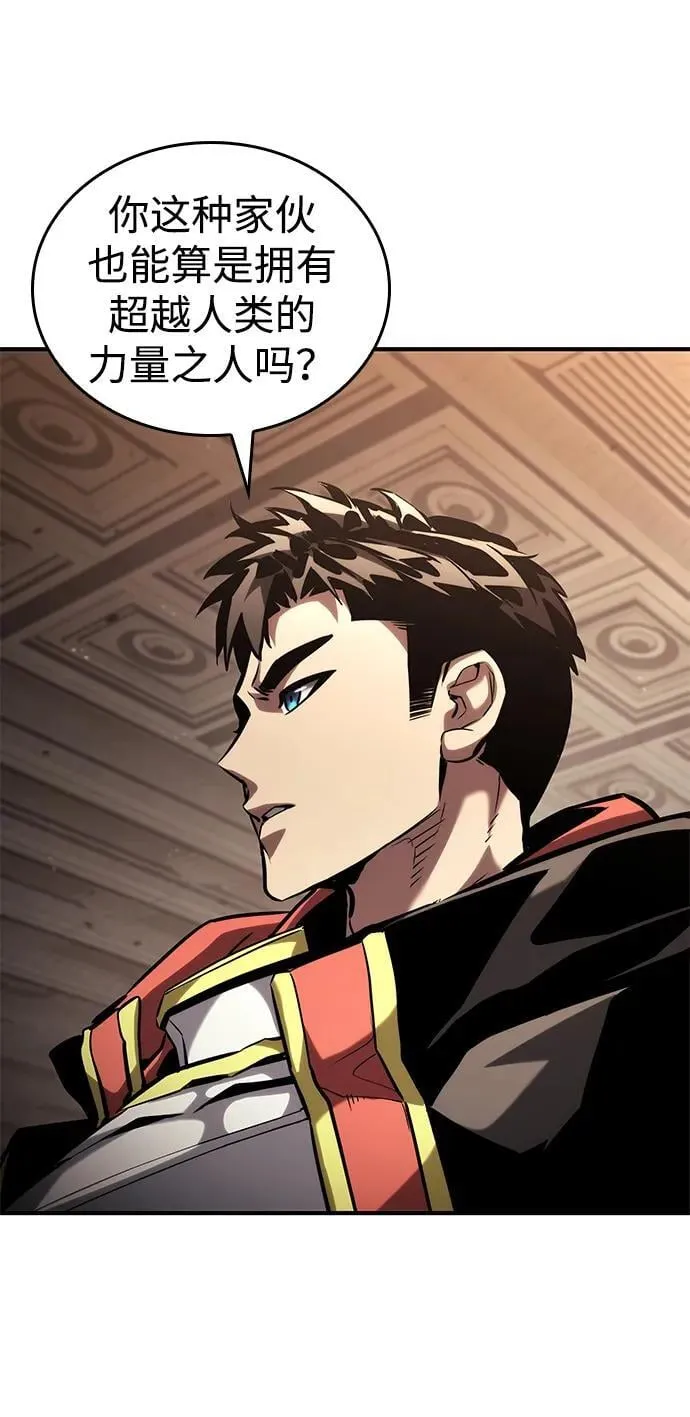 第101话 第114页
