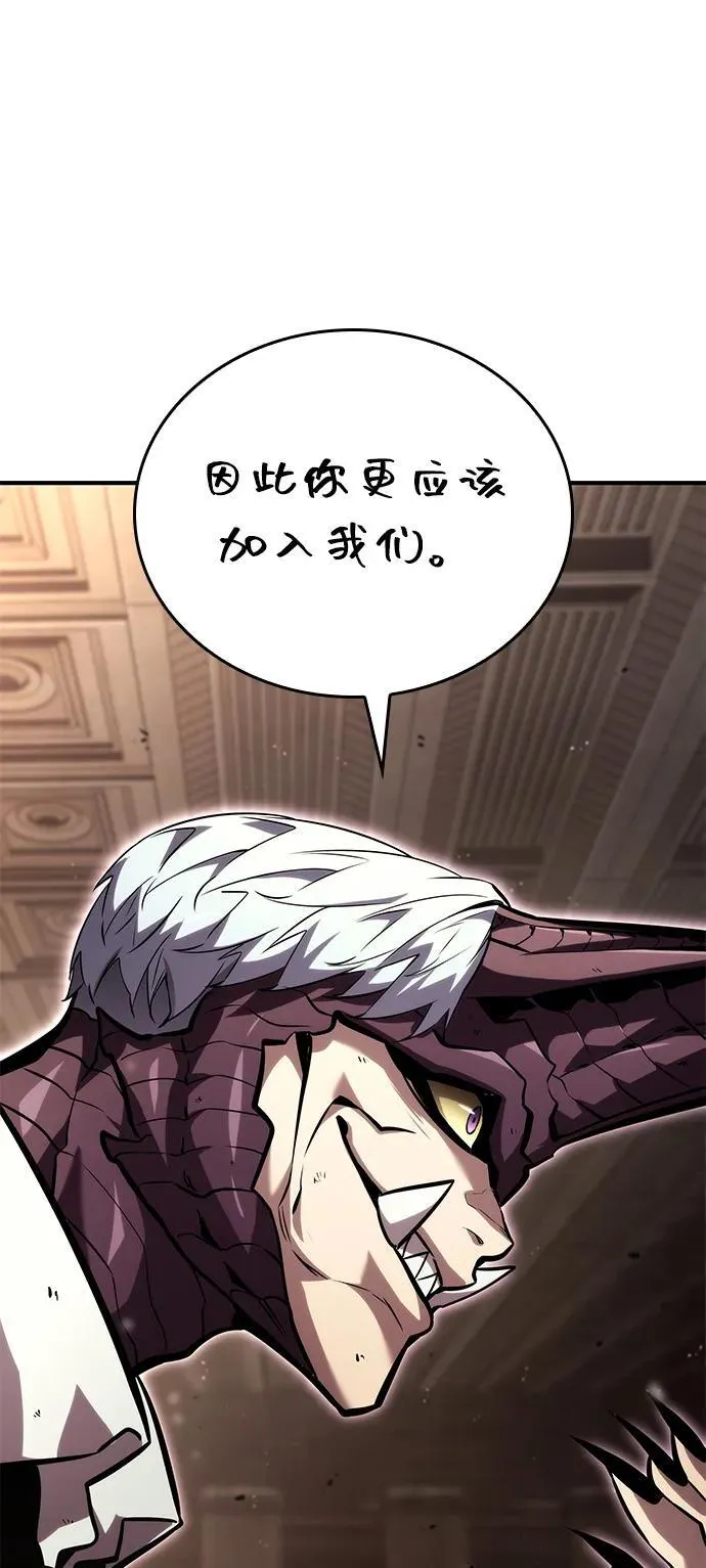 第101话 第116页
