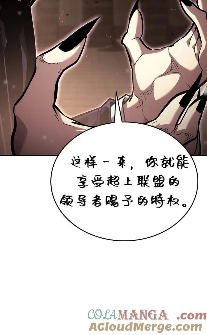 第101话 第117页