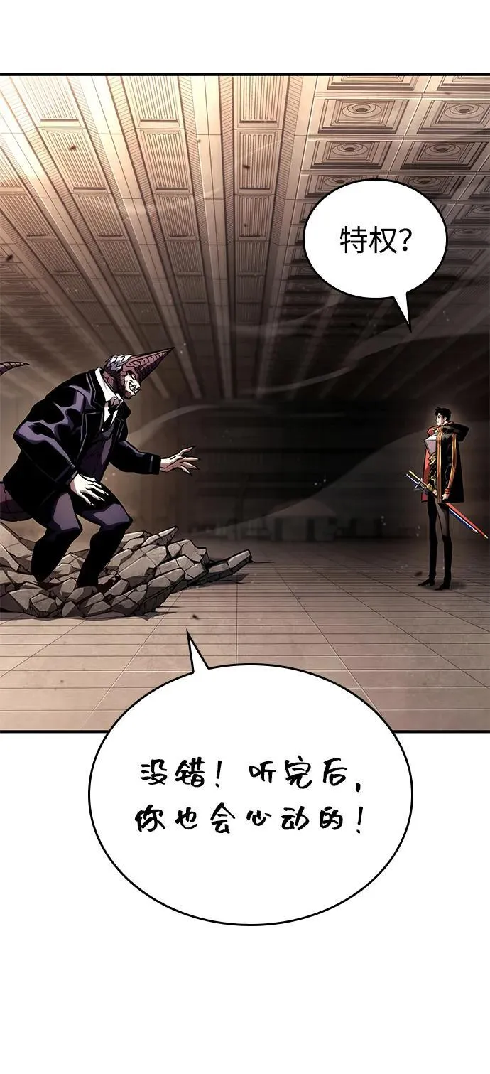 第101话 第118页