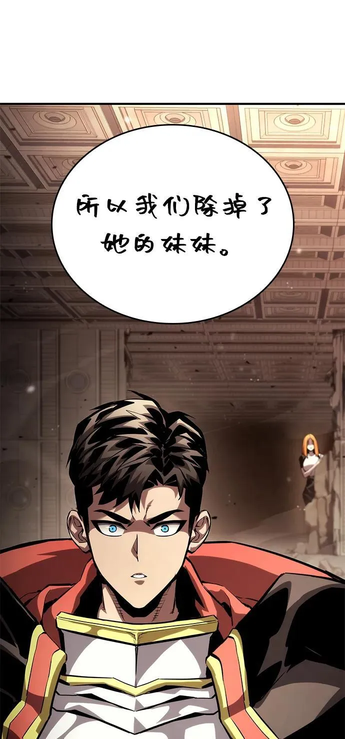第101话 第122页