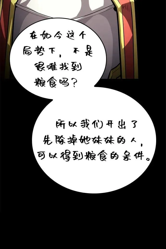 第101话 第123页