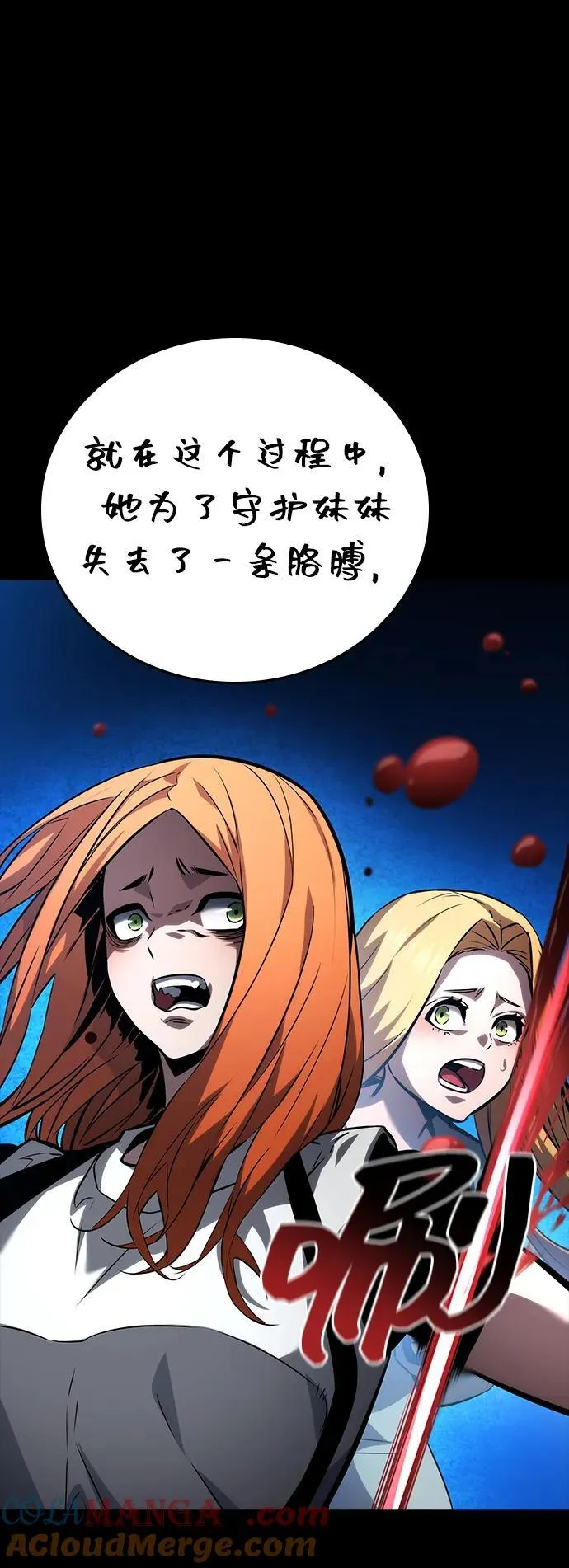 第101话 第125页