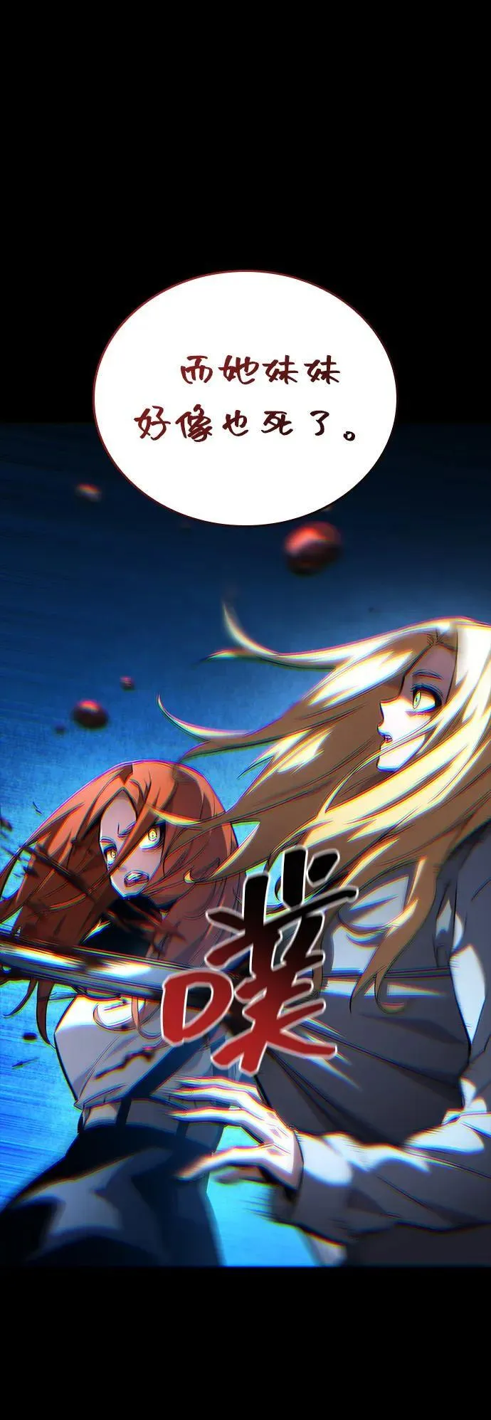 第101话 第126页