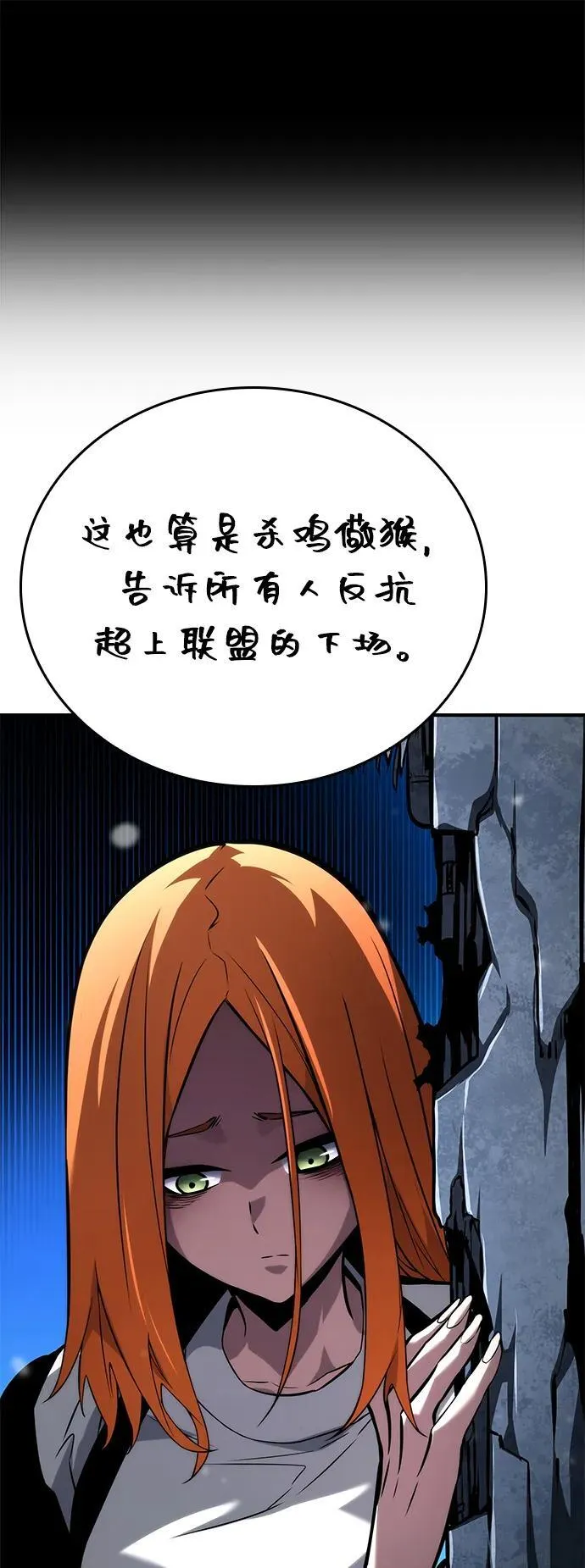 第101话 第127页