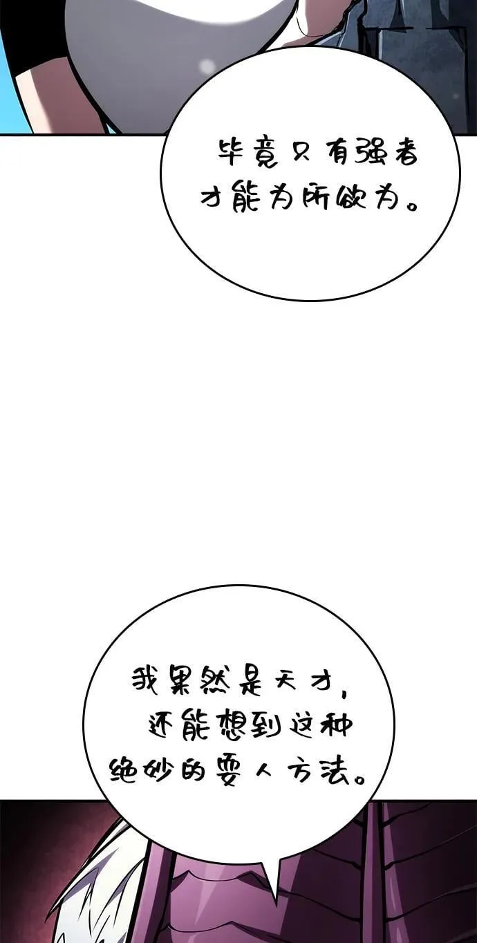 第101话 第128页
