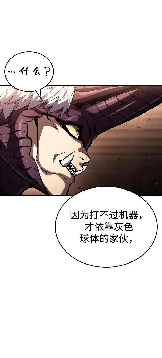 第101话 第131页