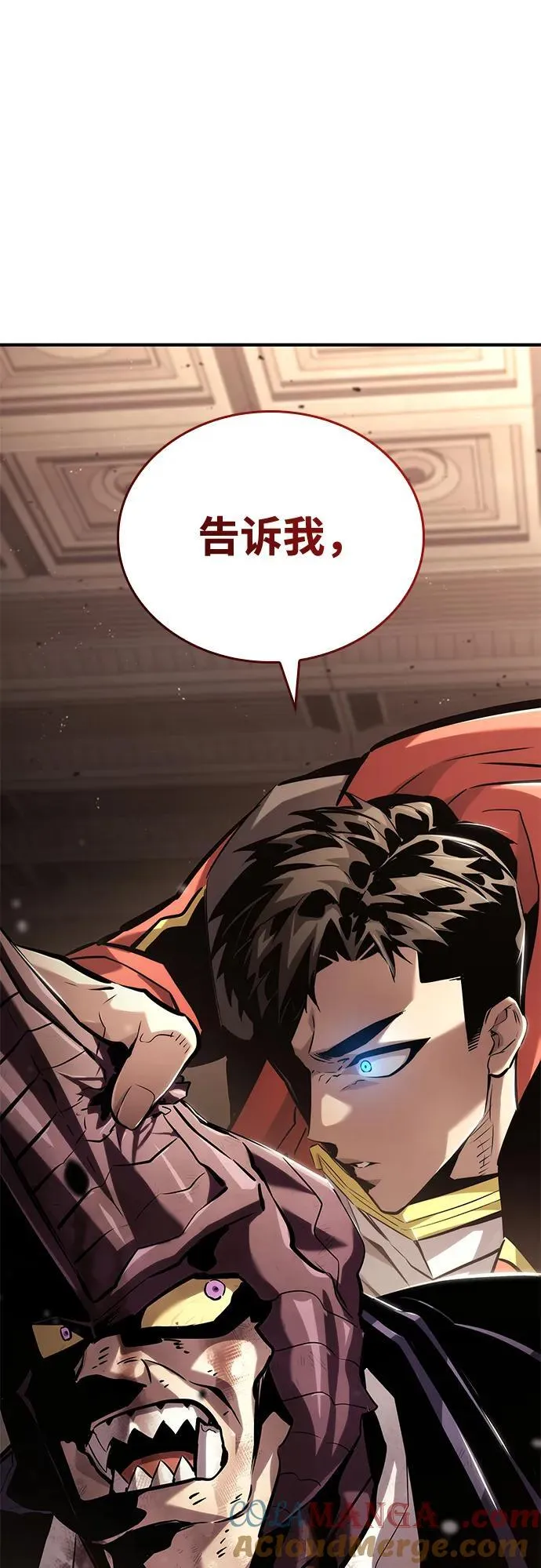 第101话 第145页
