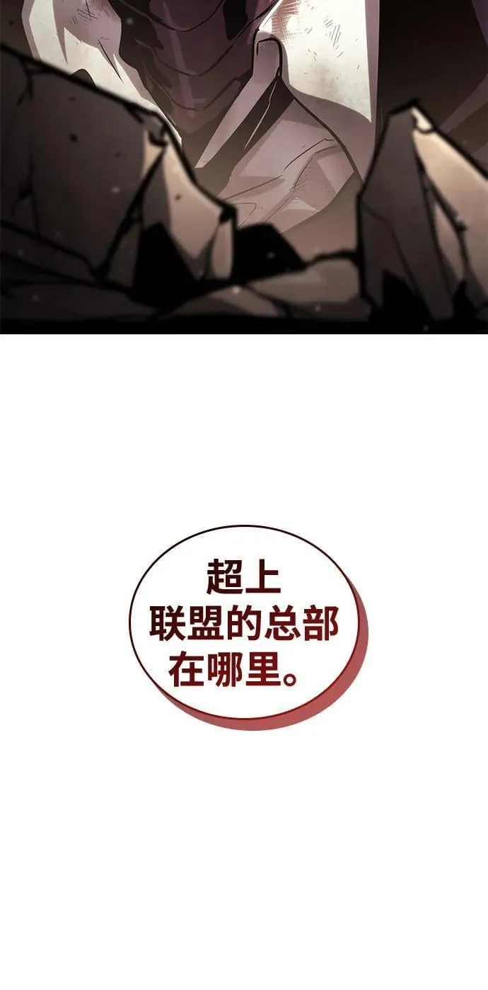 第102话 第6页