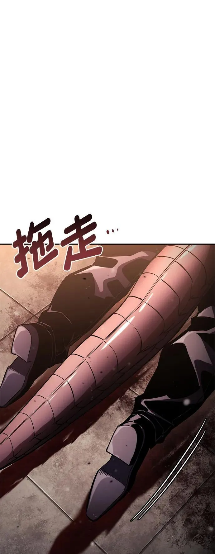 第102话 第7页