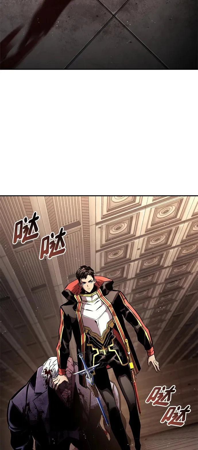 第102话 第8页