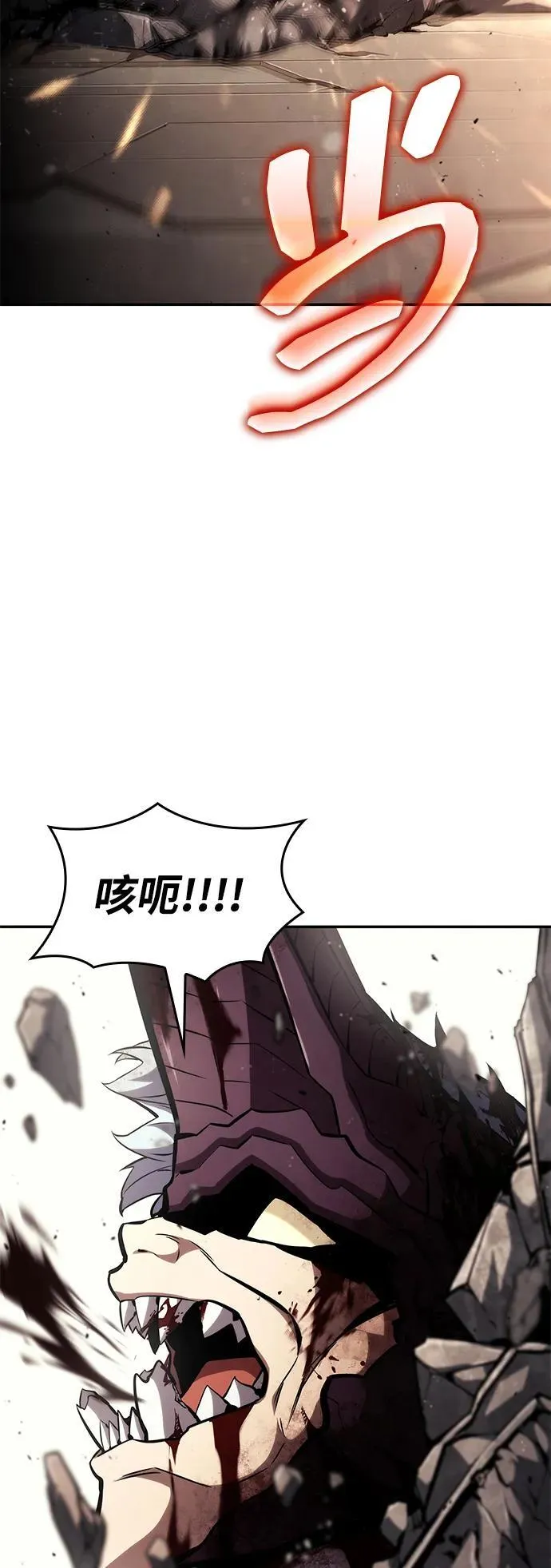 第102话 第12页