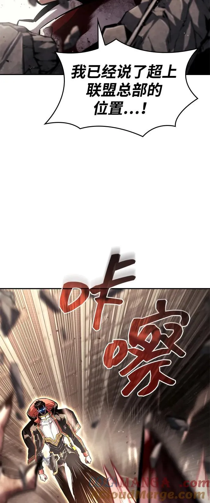 第102话 第13页