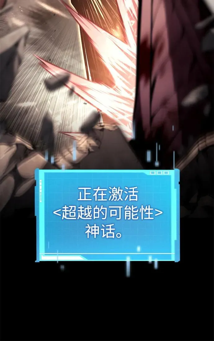 第102话 第14页