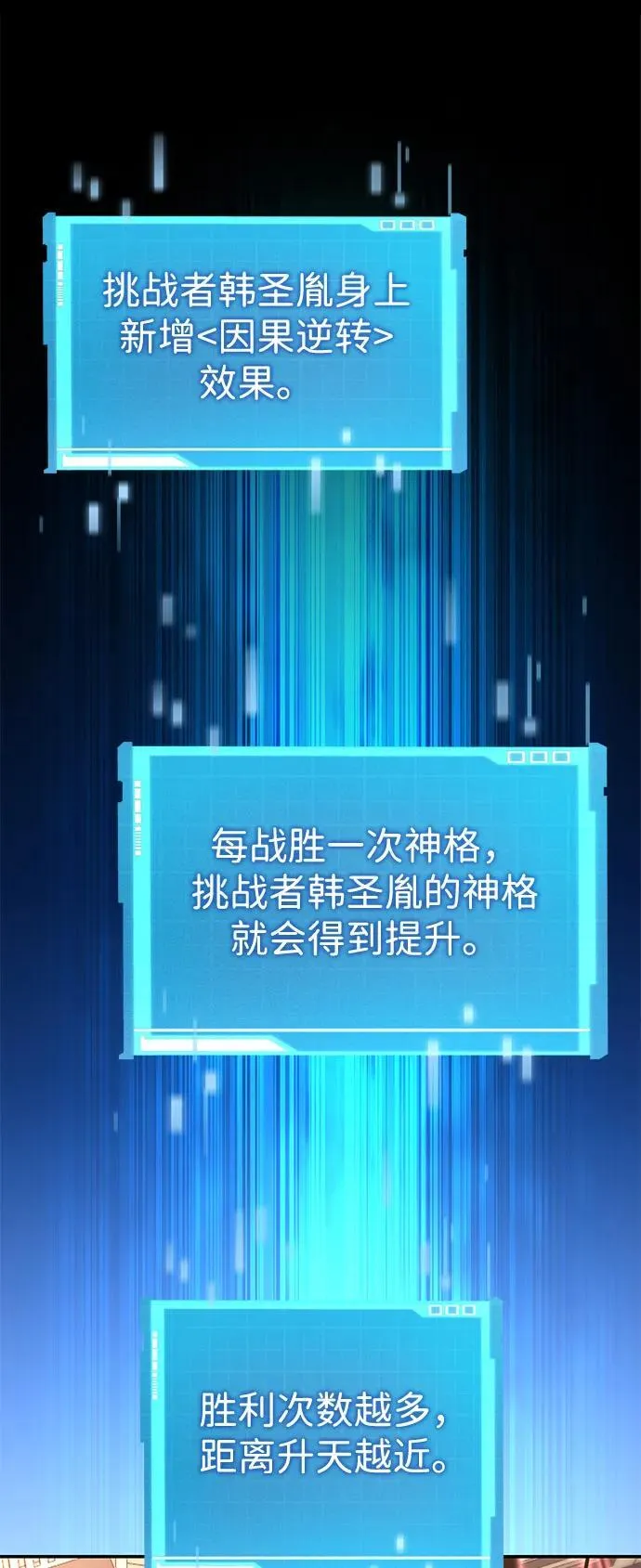 第102话 第15页