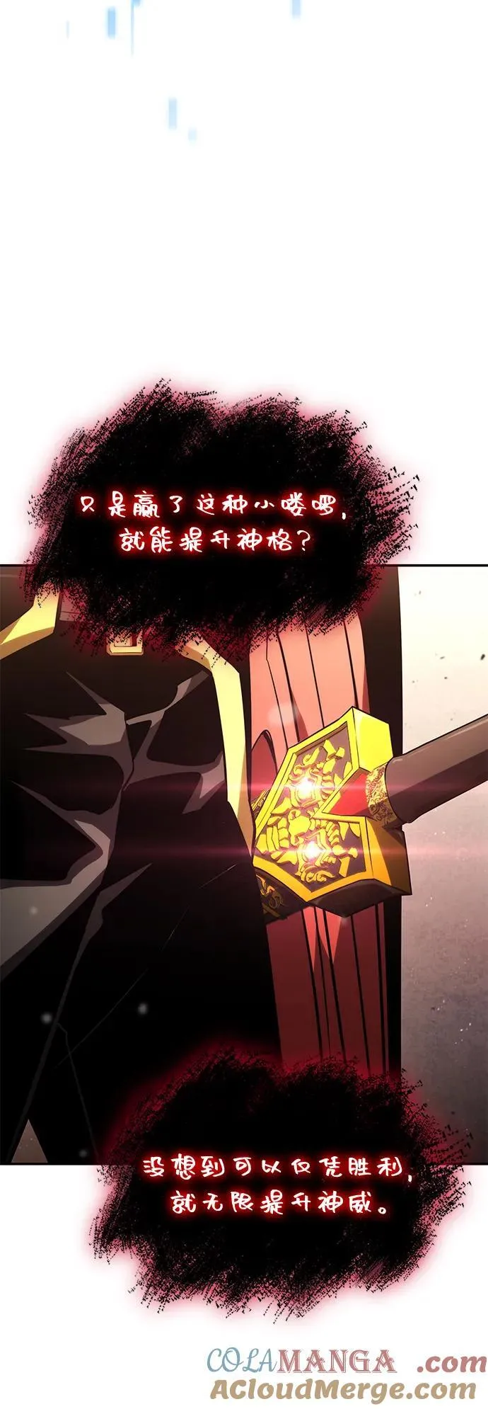 第102话 第17页