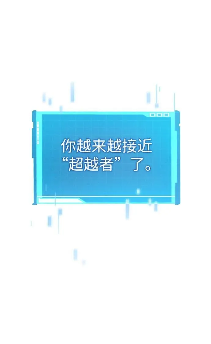 第102话 第18页