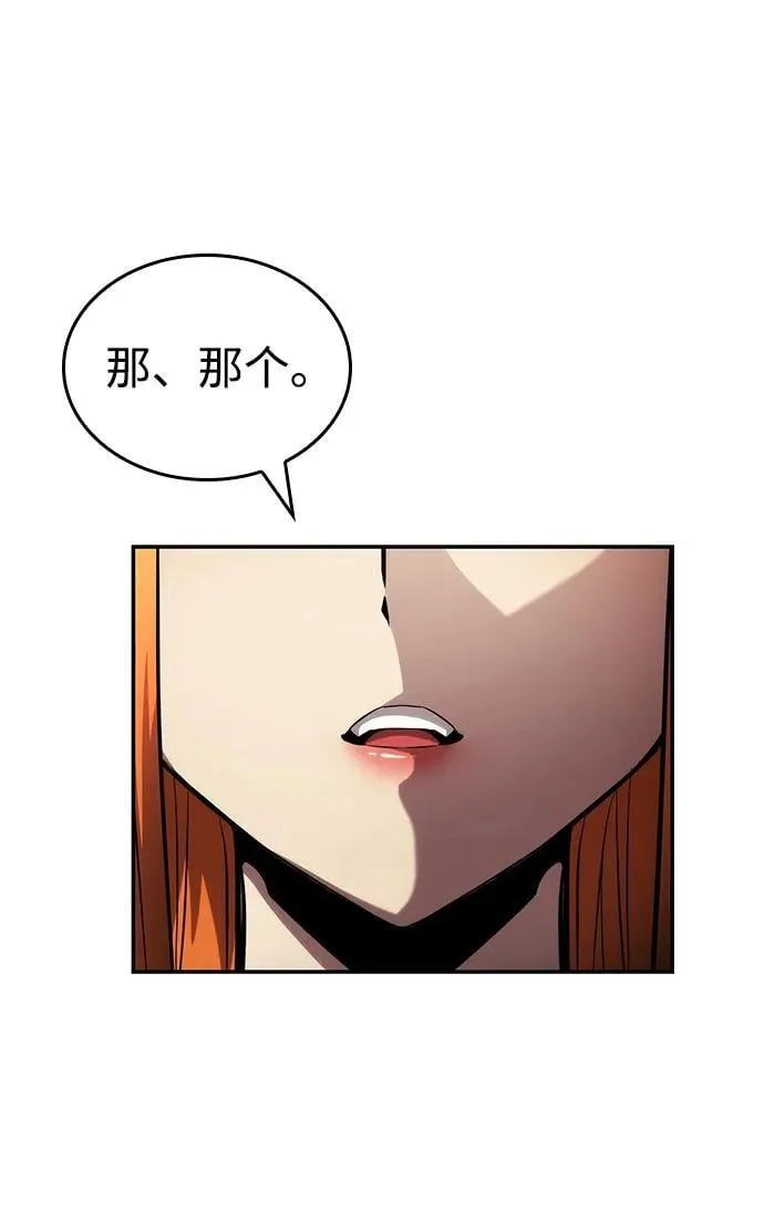 第102话 第22页