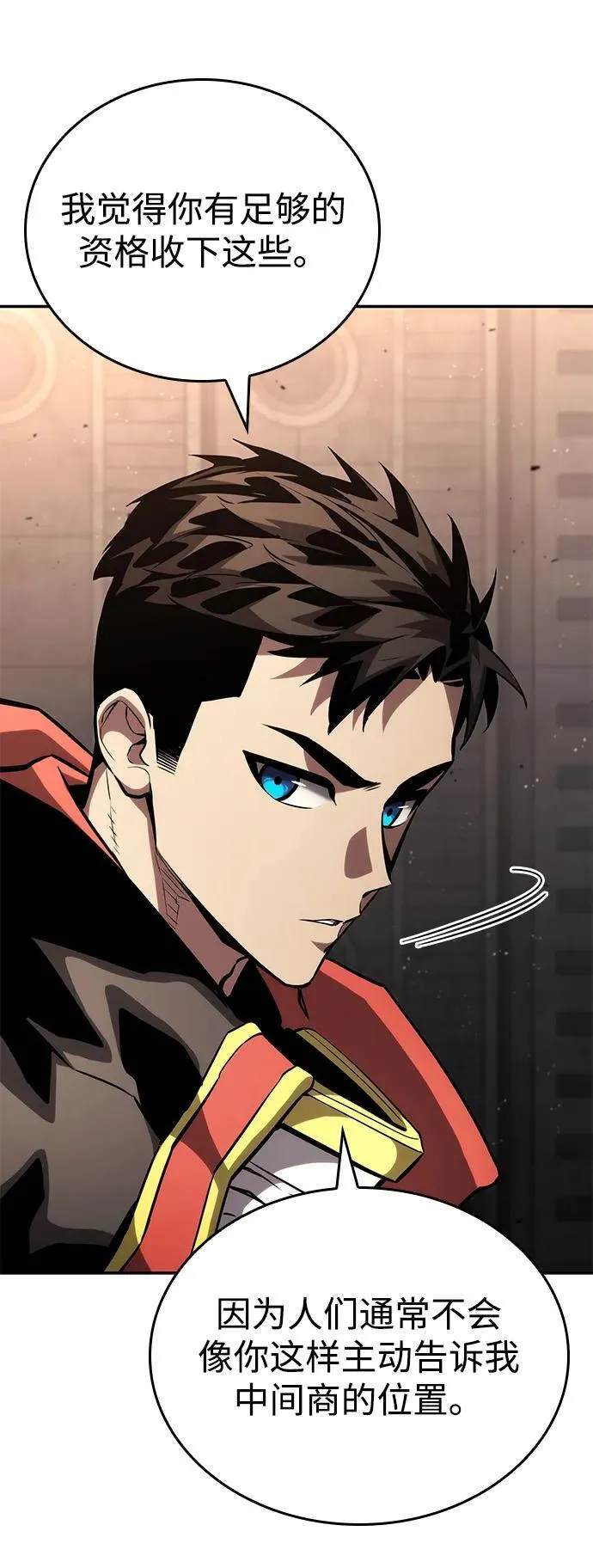 第102话 第27页