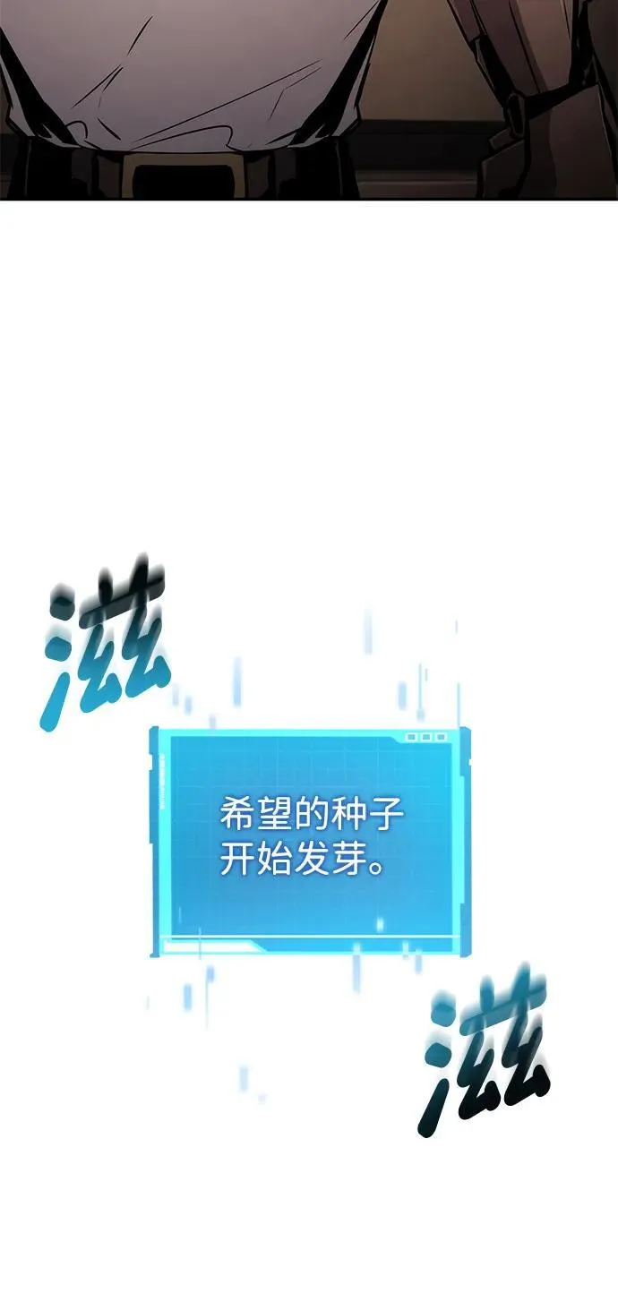 第102话 第31页