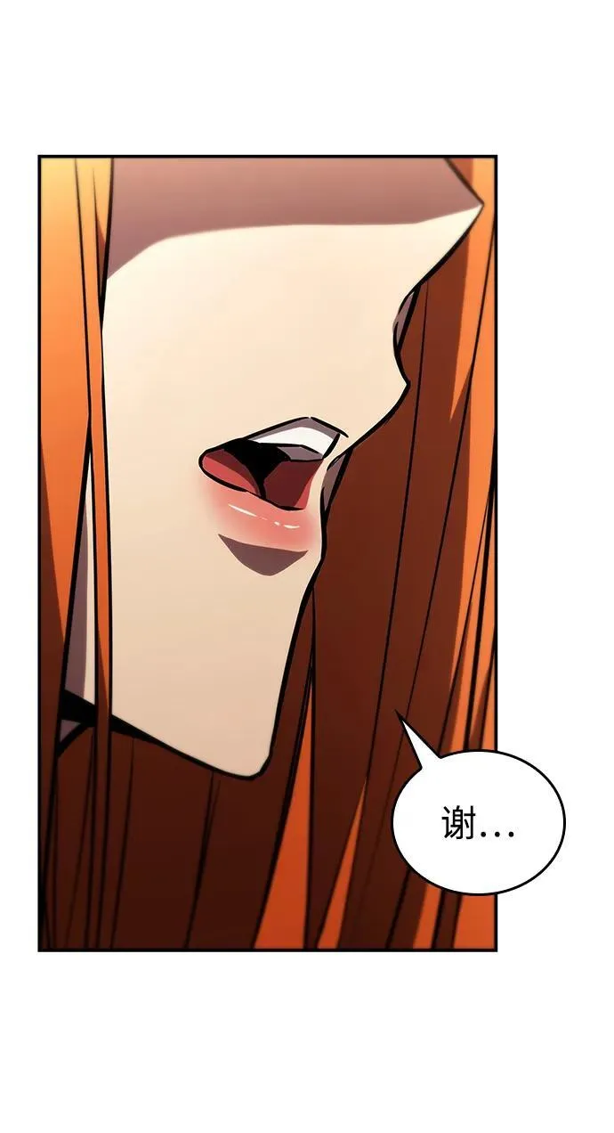 第102话 第32页