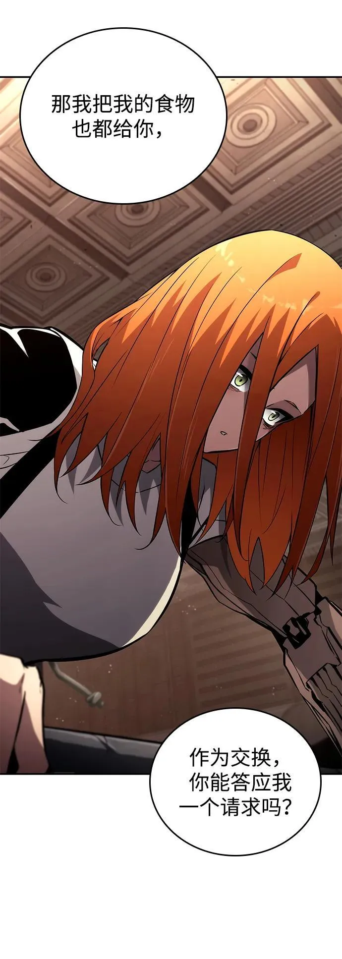 第102话 第36页