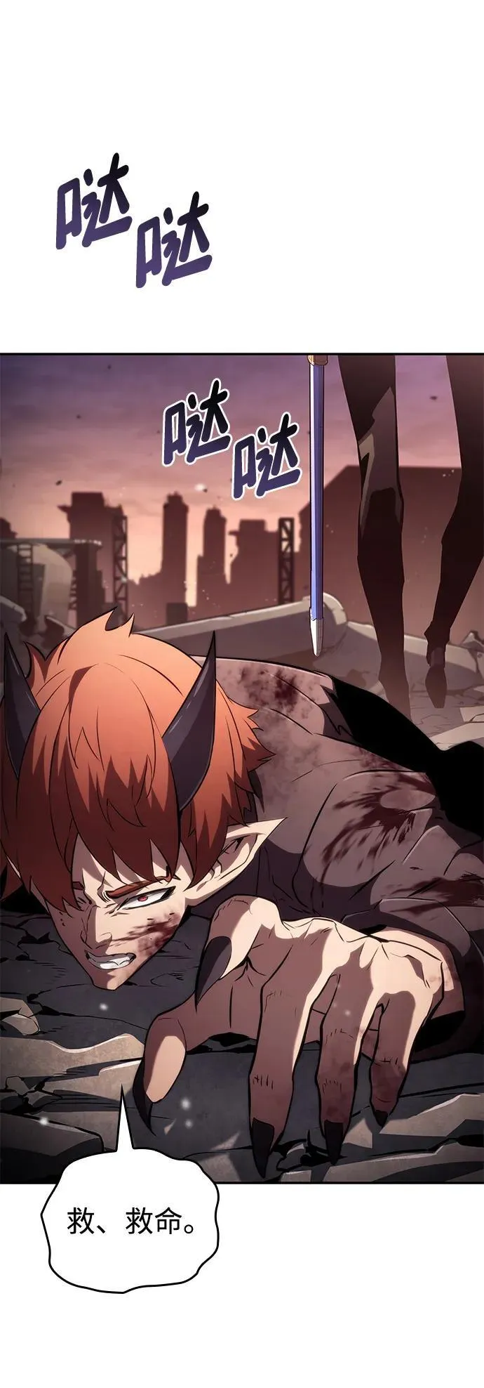 第102话 第42页