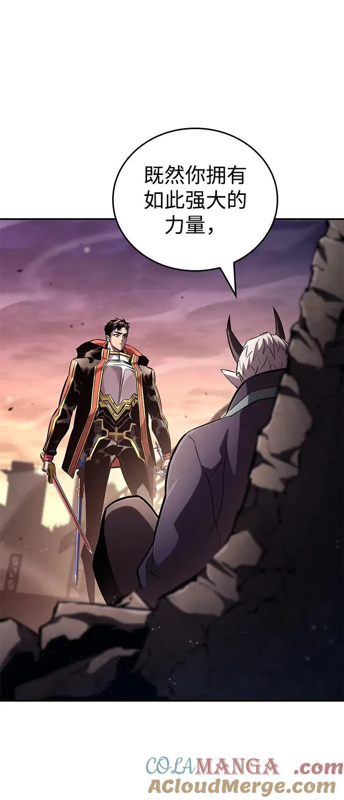 第102话 第45页
