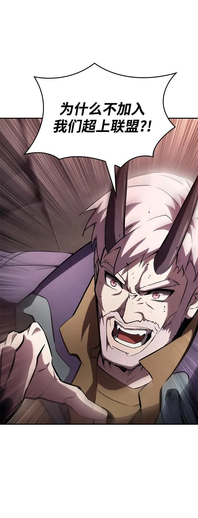第102话 第46页