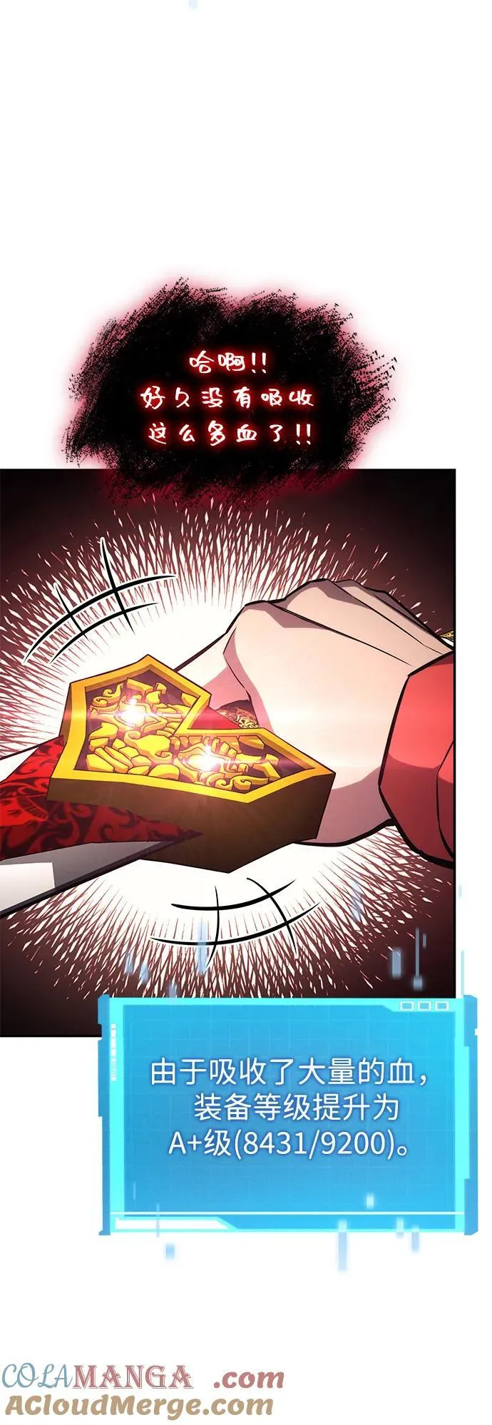 第102话 第49页