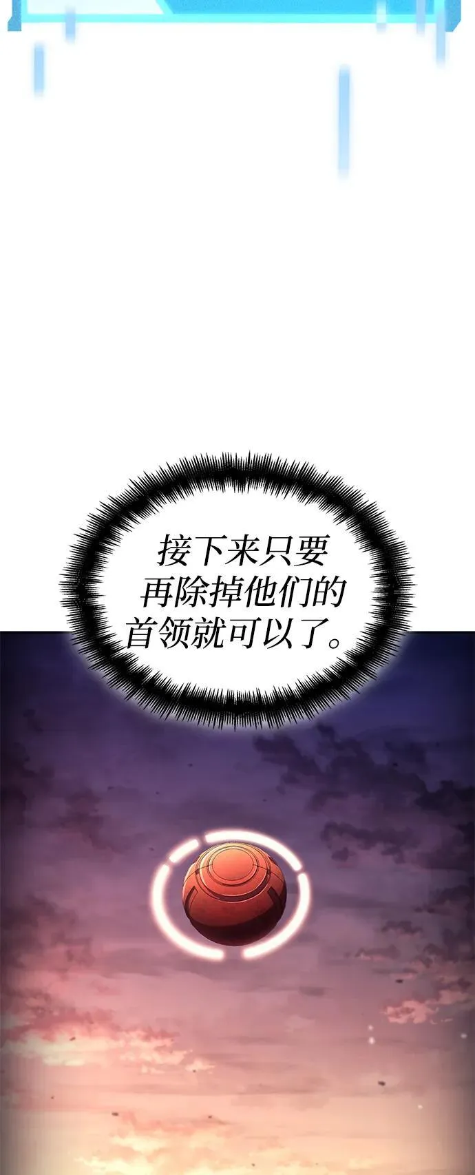 第102话 第52页