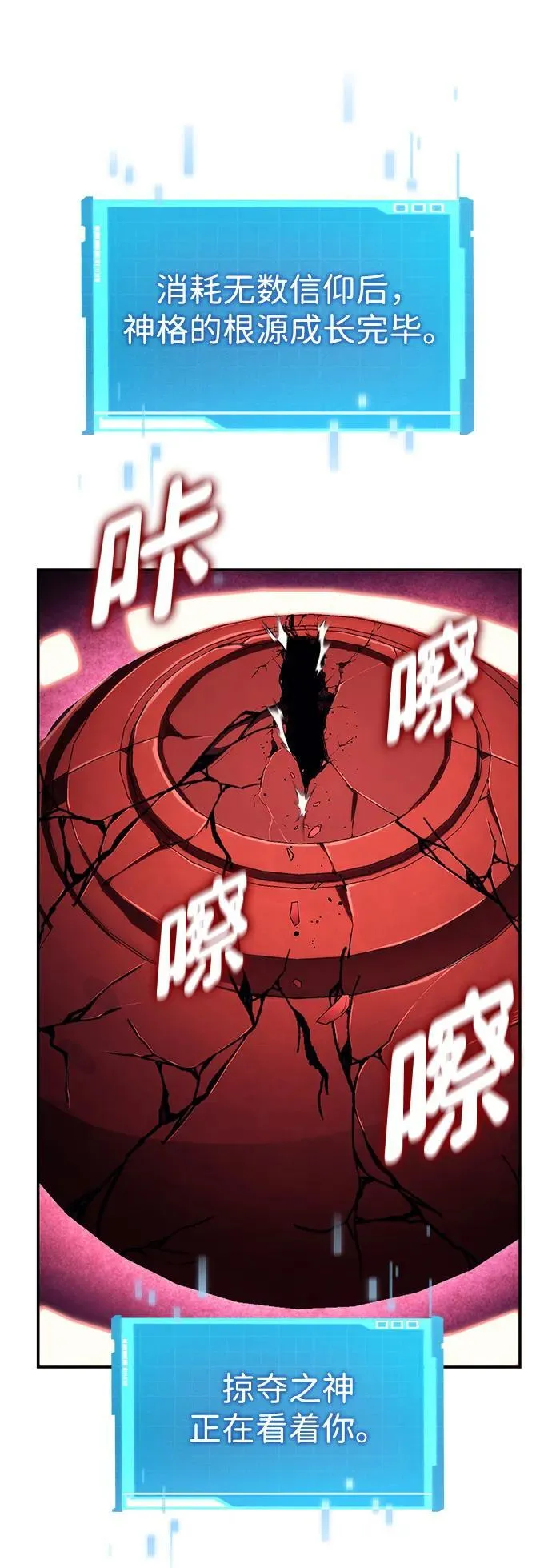 第102话 第55页