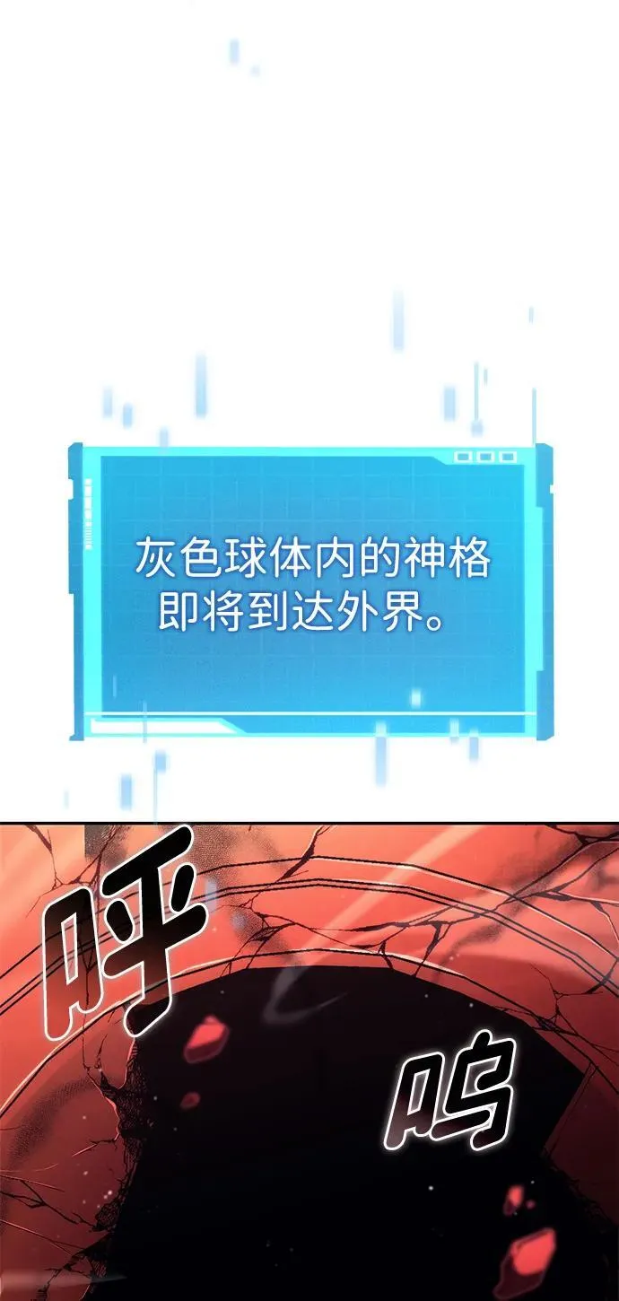 第102话 第56页