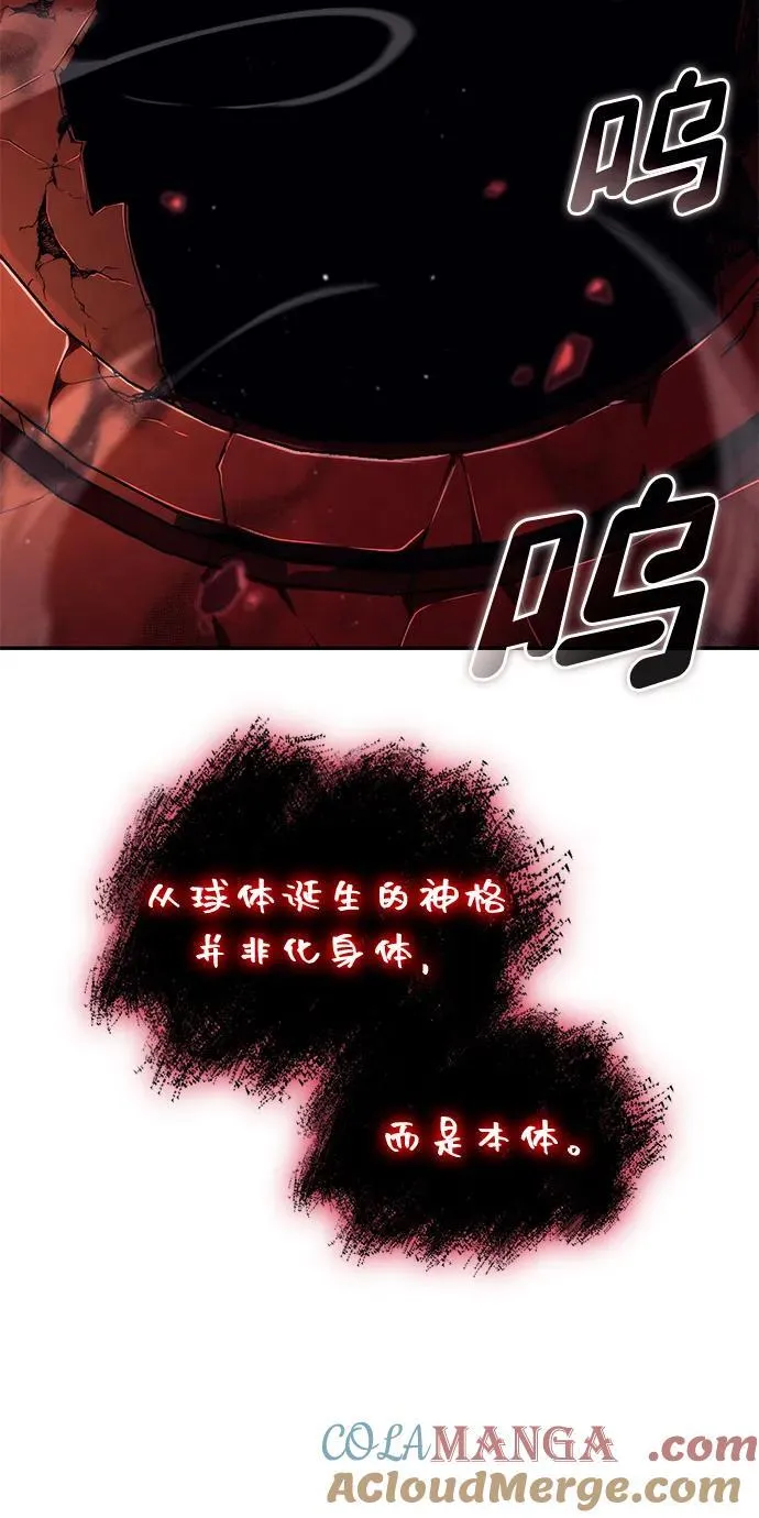 第102话 第57页