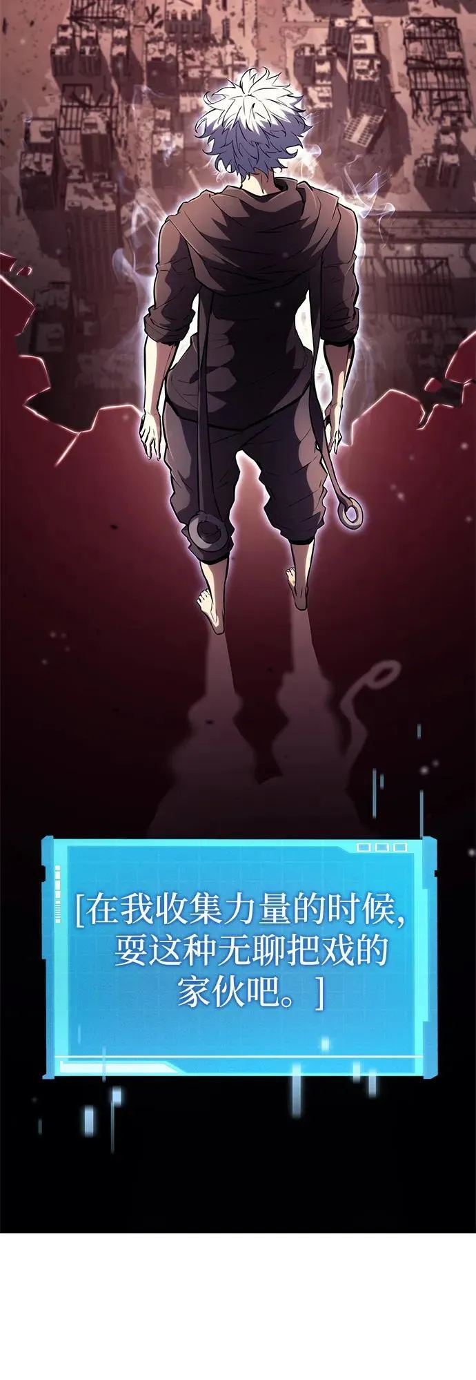 第102话 第63页