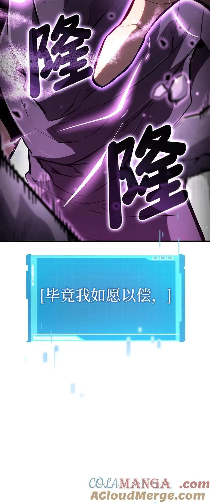 第102话 第65页