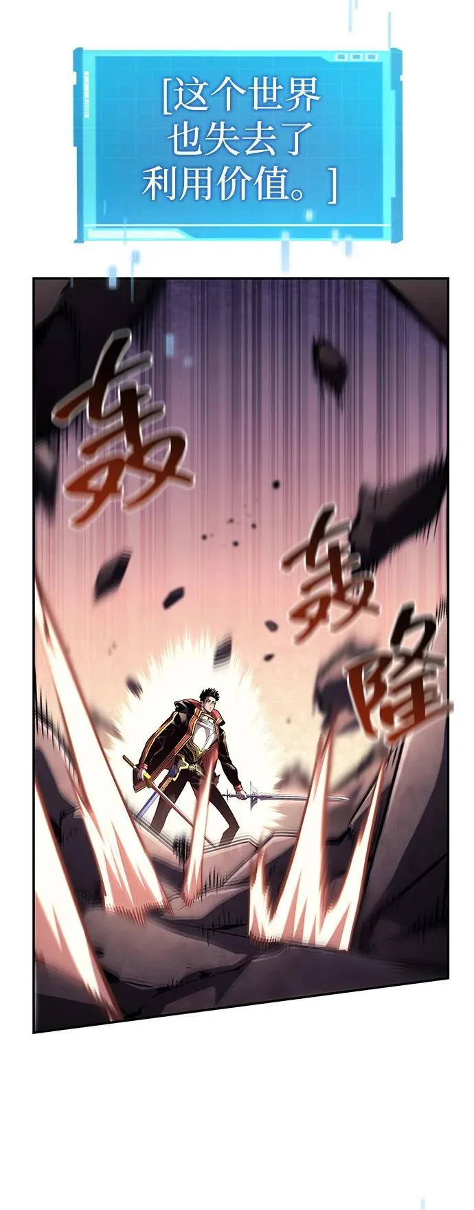 第102话 第66页