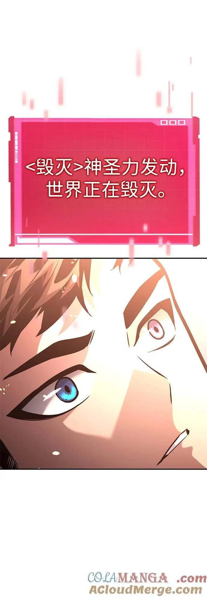 第102话 第69页
