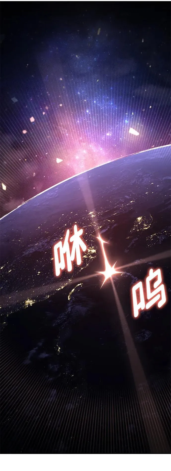 第102话 第70页